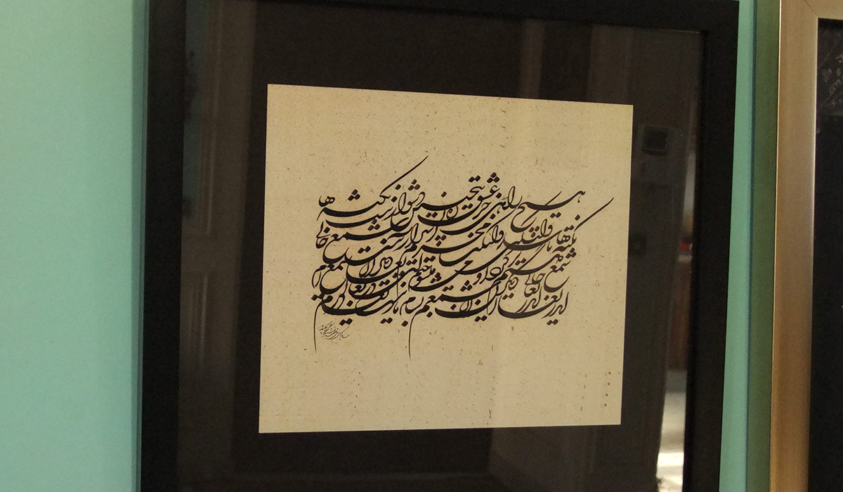 هدایای سفارشی‌سازی‌شده یلدایی برای مجریان رادیو صبا | هدیه ای  از فروشگاه هنری پلاک ۳