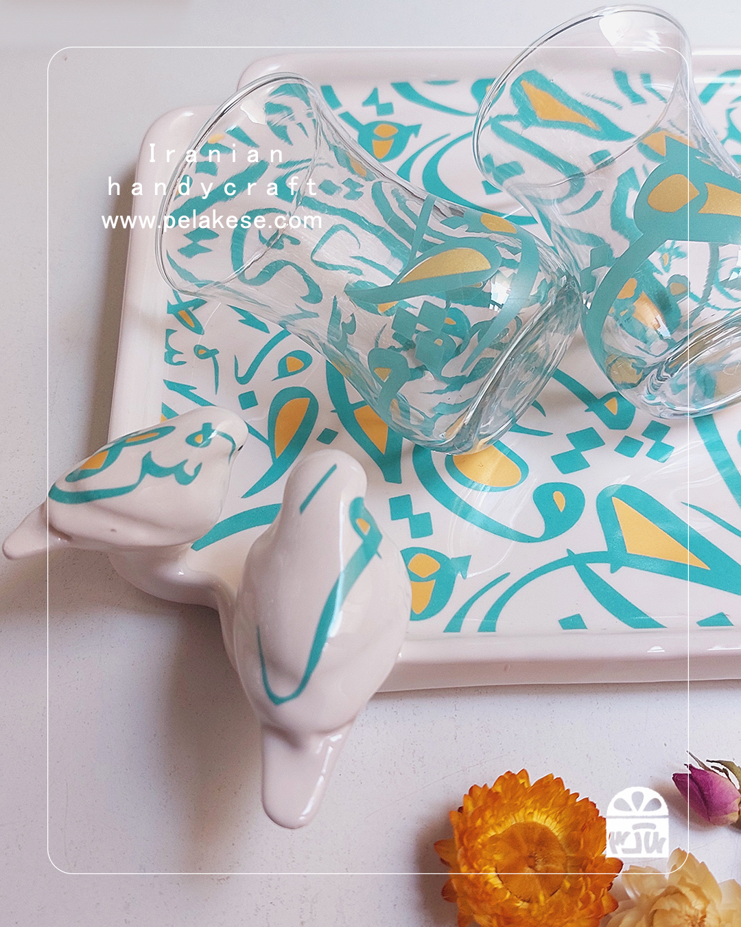 ست چایخوری فیروزه‌ای با طرح معماری ایرانی | هدیه‌ای شیک برای روز پزشک یا خونه‌نویی