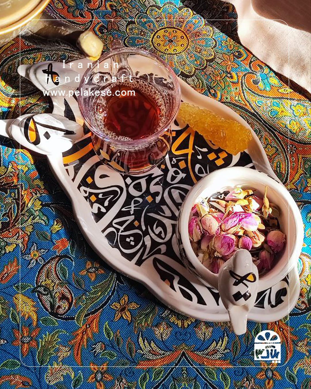 سرویس چای‌خوری حروف طلایی؛ عطر چای و حرف‌های عاشقانه‌ی مامانی و آقاجون