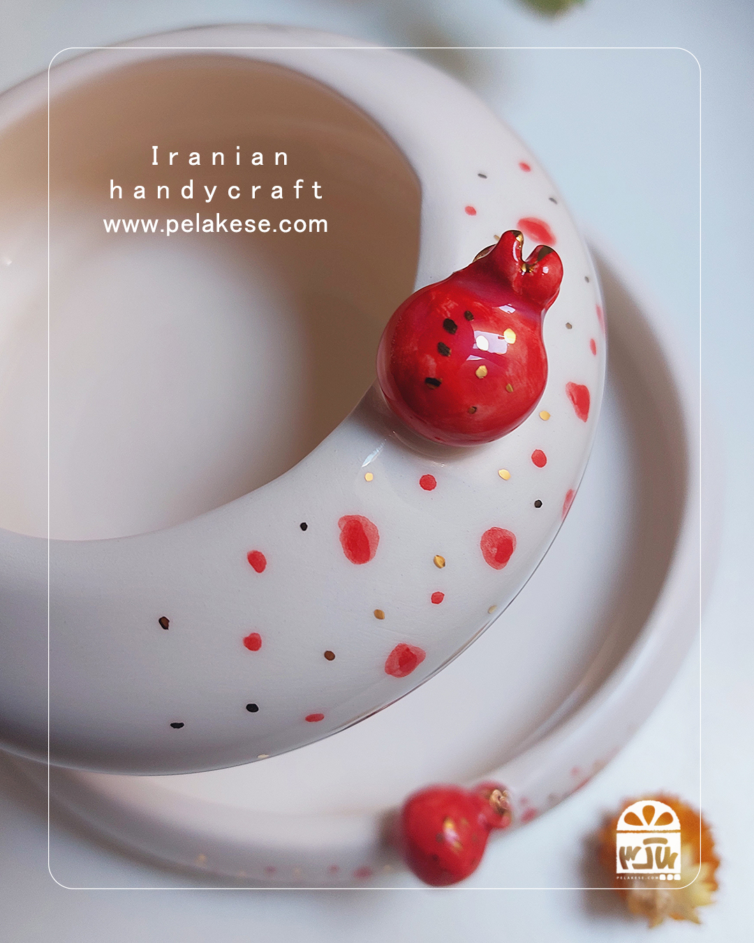 وقتی تو می‌خندی، انارها شکوفه می‌دهند...