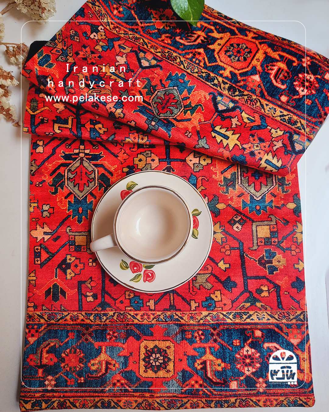 دورهمی آقاجون و رومیزی لاکی طرح فرش | رانر و رومیزی  مخمل با طرح سنتی و اصیل ایرانی