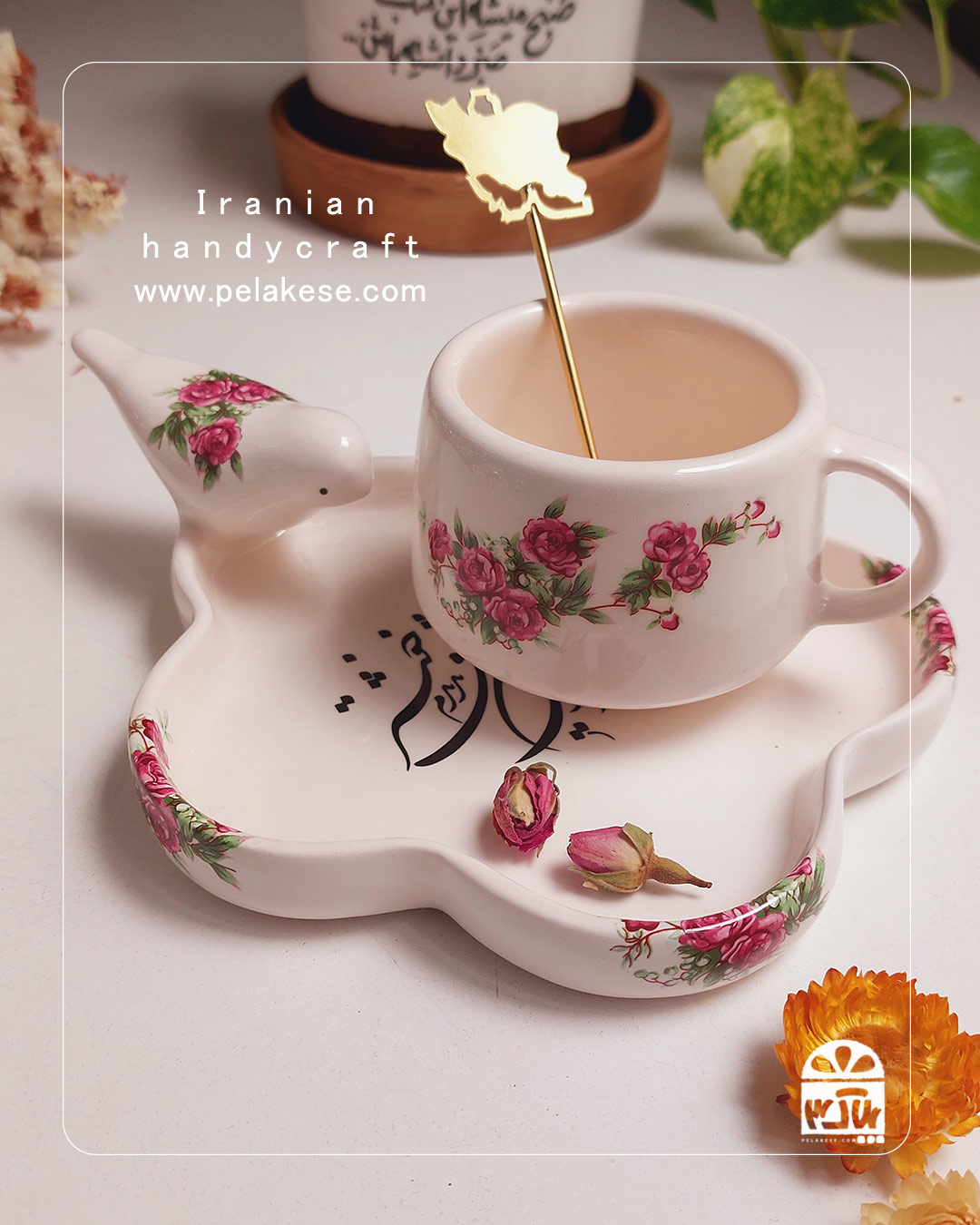 چای عصرانه در ظرف گلسرخی؛ خاطره‌ای گرم در یک عصر زمستانی