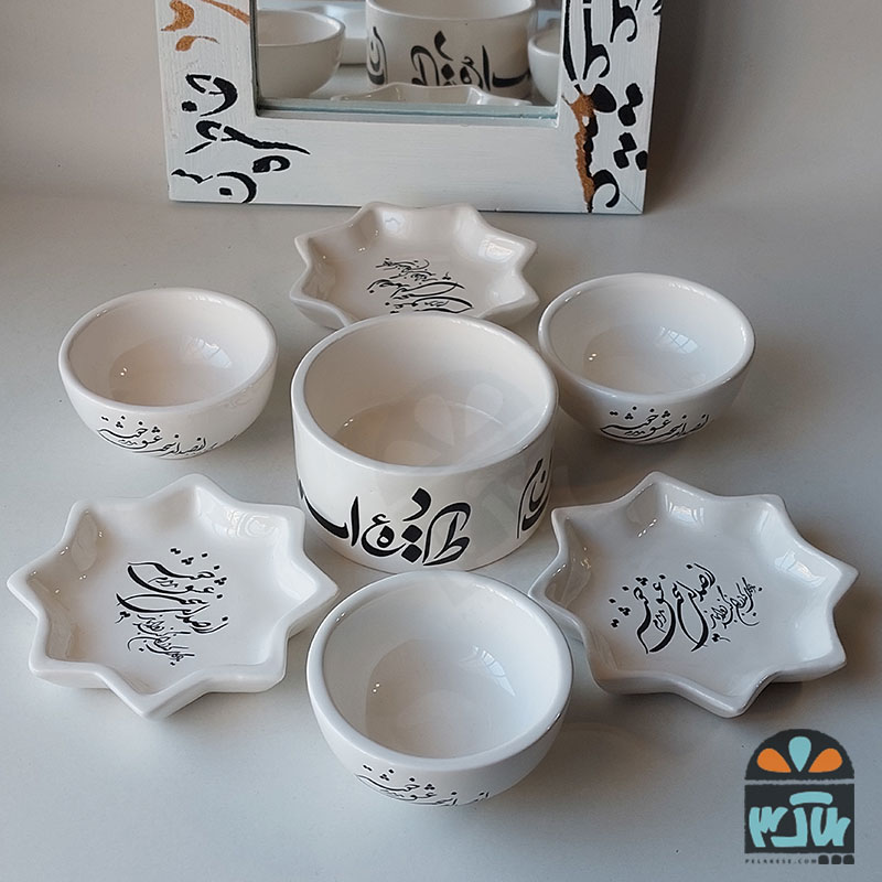 هفت سین بزمان