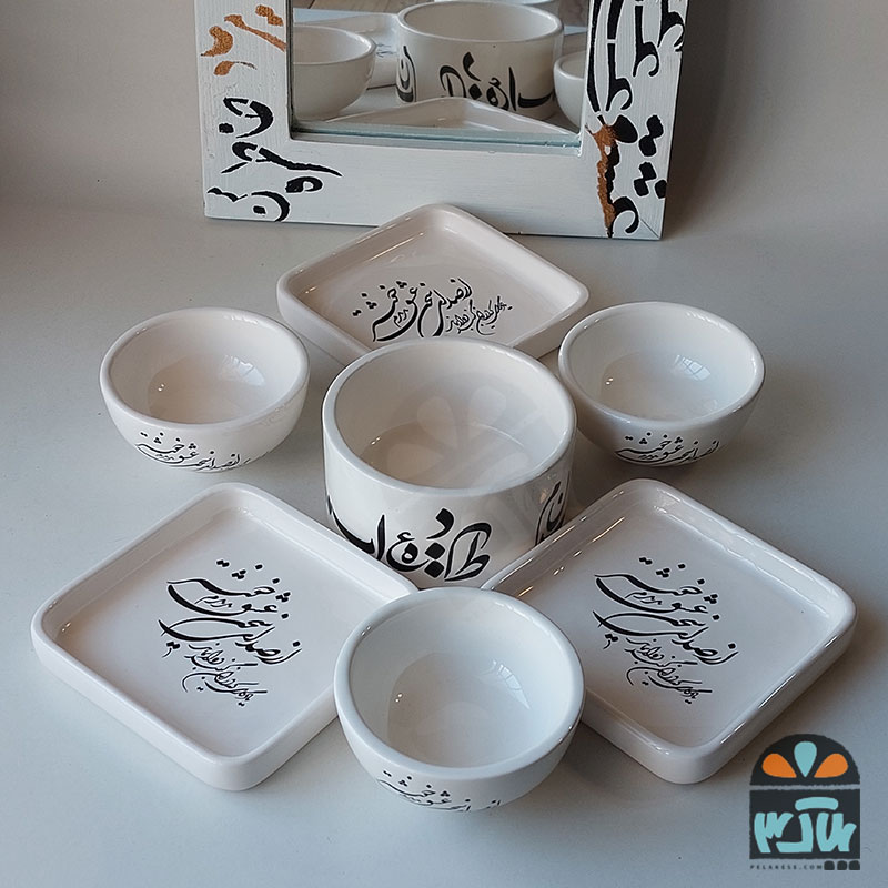 هفت سین خورشید جمال