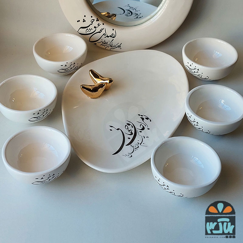 هفت سین جان و جهان