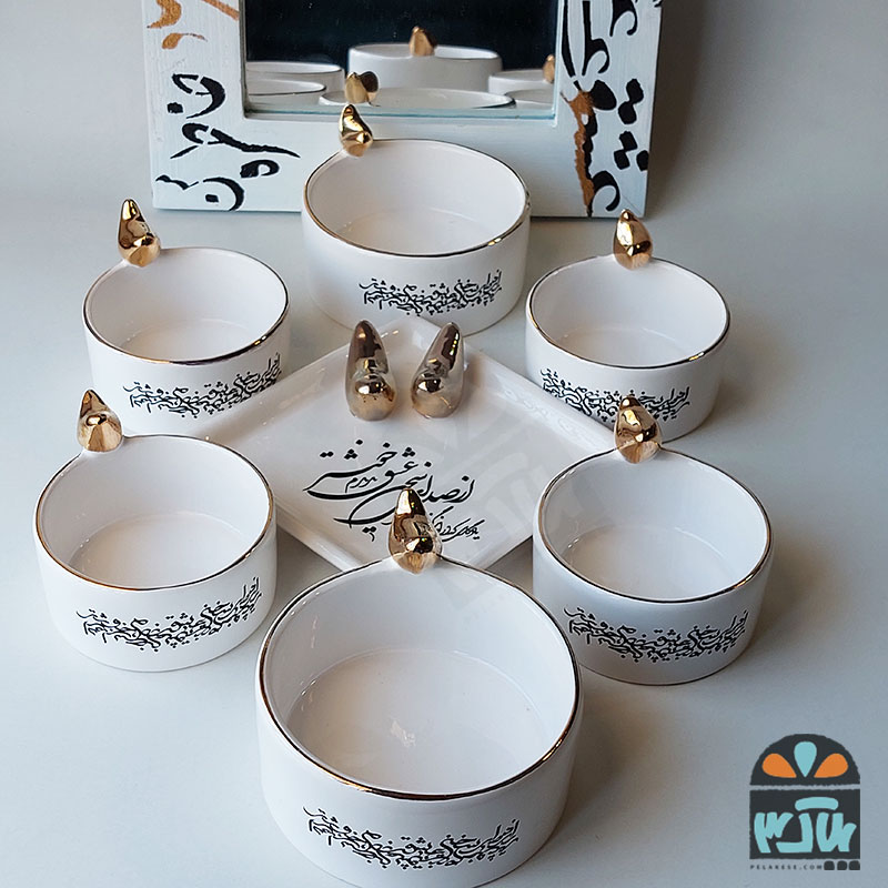 هفت سین رازان