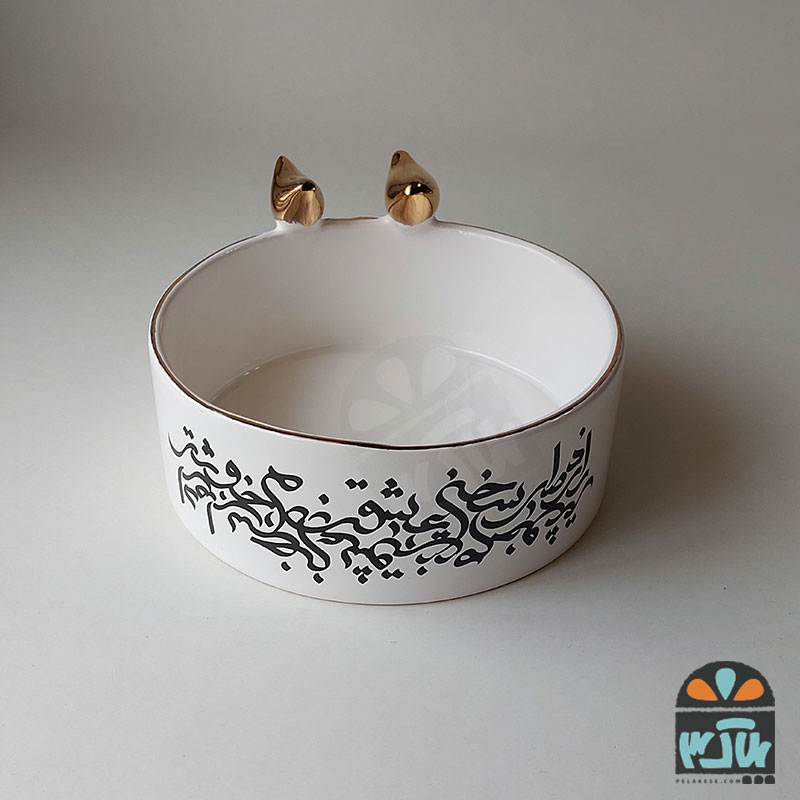 کاسه سرامیکی یادگاری