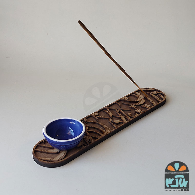 جاعودی دیار آبی