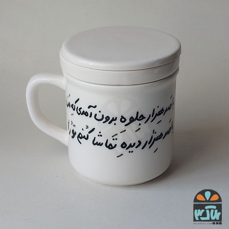 لیوان دمنوش تماشا