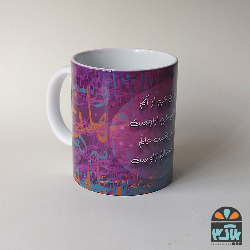 ماگ خرم