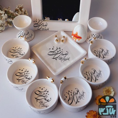 هفت سین خوبان