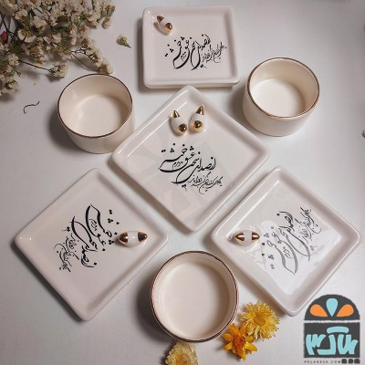هفت سین هفت دریا