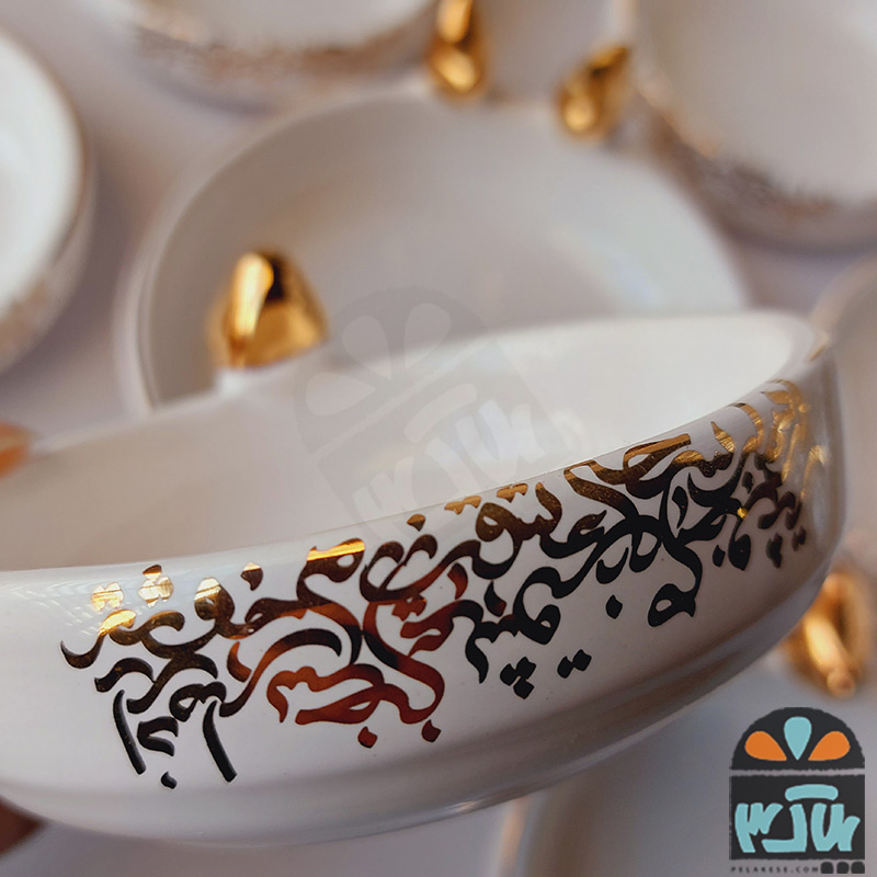 هفت سین دلبرشیرین