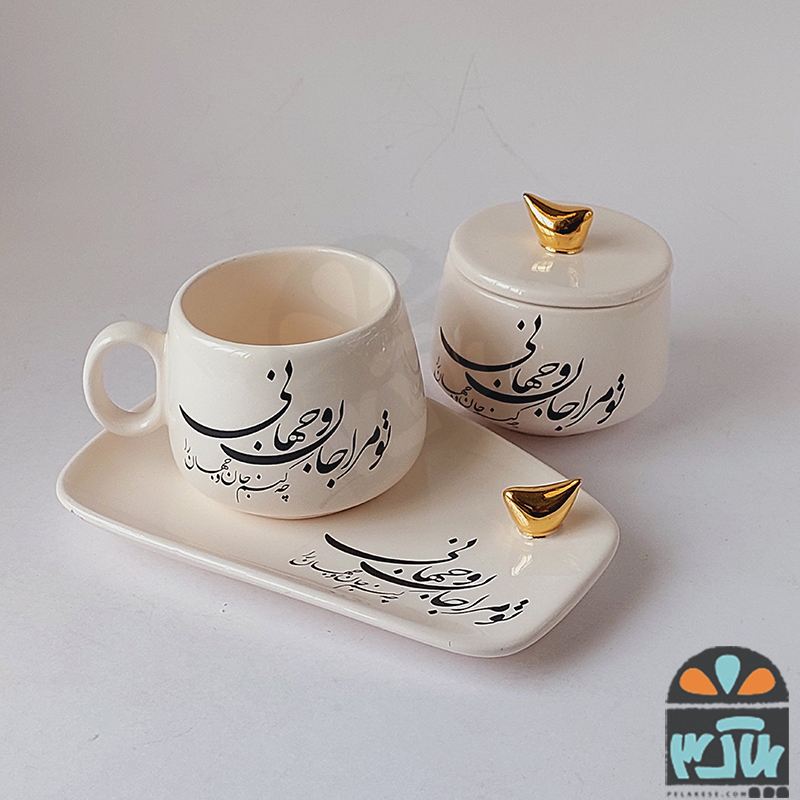 چایخوری جان و جهان