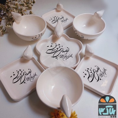 هفت سین  عشق ازلی