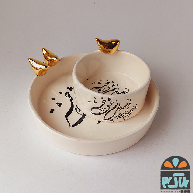 کاسه بشقاب یادگاری