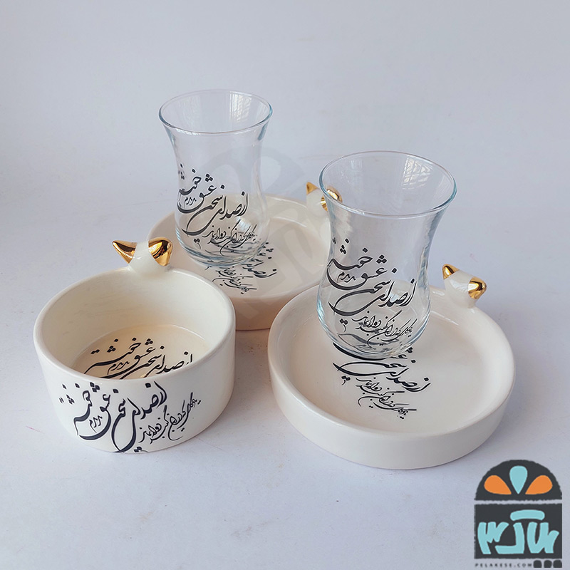 چایخوری دونفره هیرش