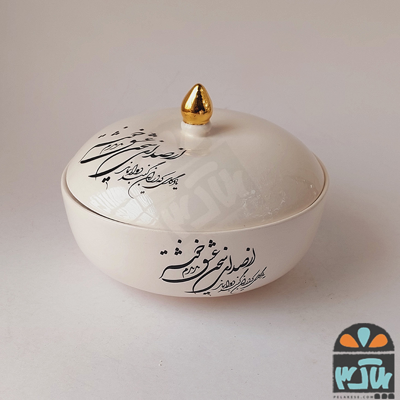 آجیل خوری دردار سخن عشق