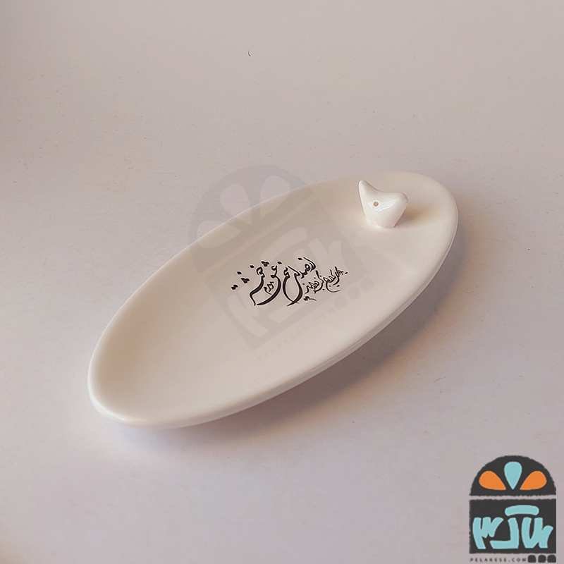 جاعودی سخن عشق