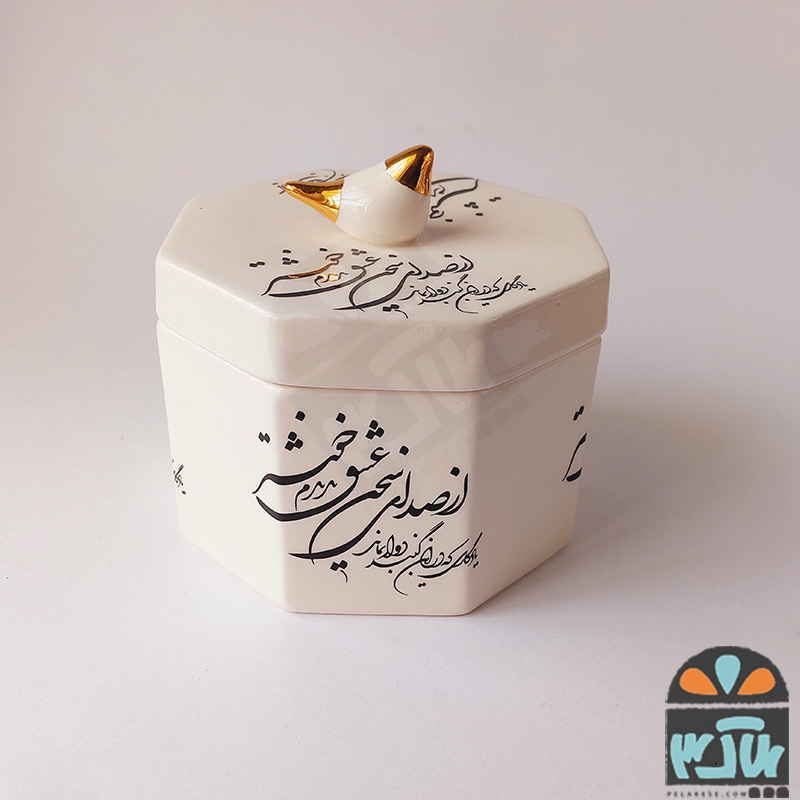 شکلات خوری سخن عشق2