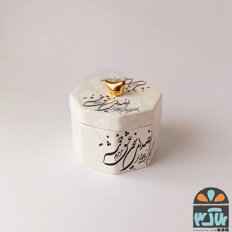 شکلات خوری سخن عشق کوچک