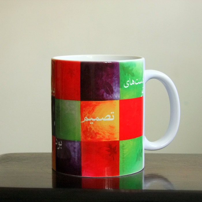 لیوان تصمیم
