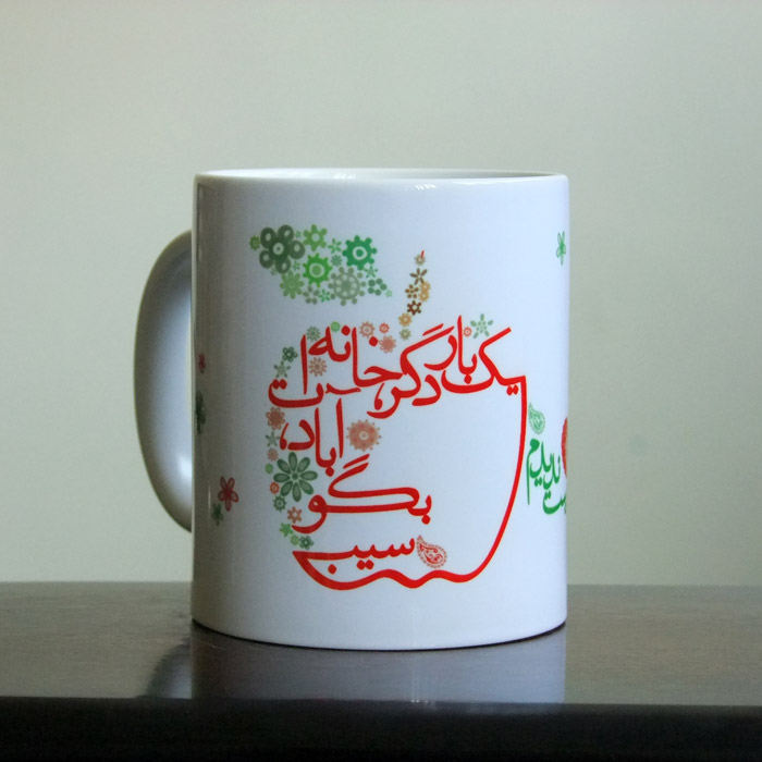 ماگ سیب