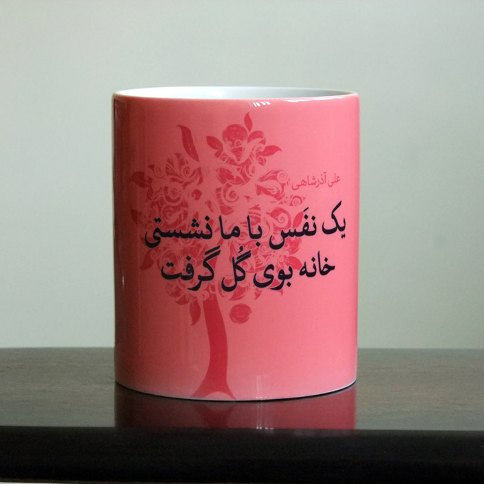ماگ نَفَس