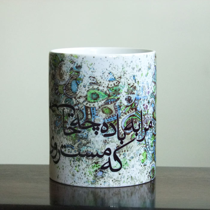 ماگ رویِ تو