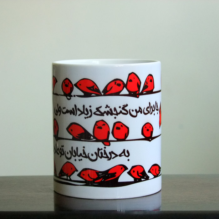 ماگ گنجشک ها