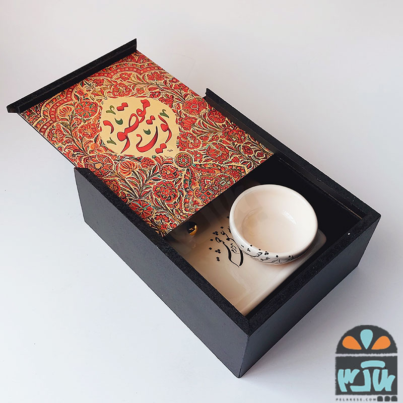 ست هدیه مقصود