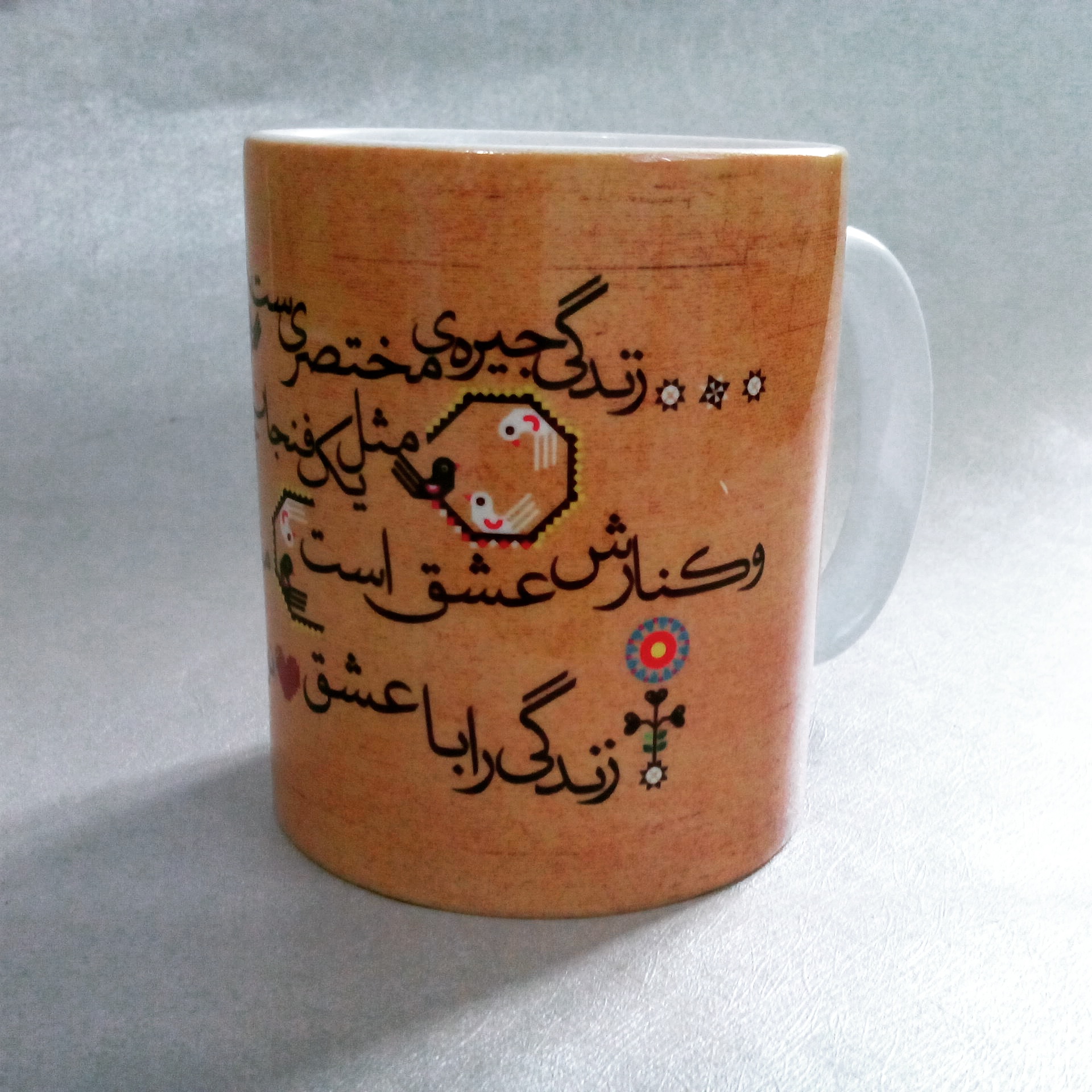 لیوان حبه قند