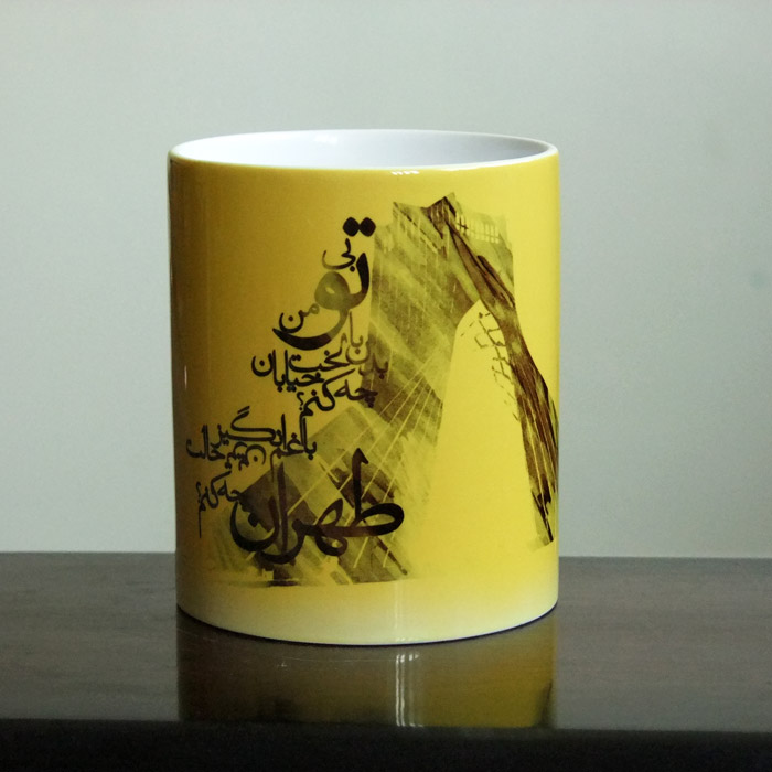 ماگ طهران