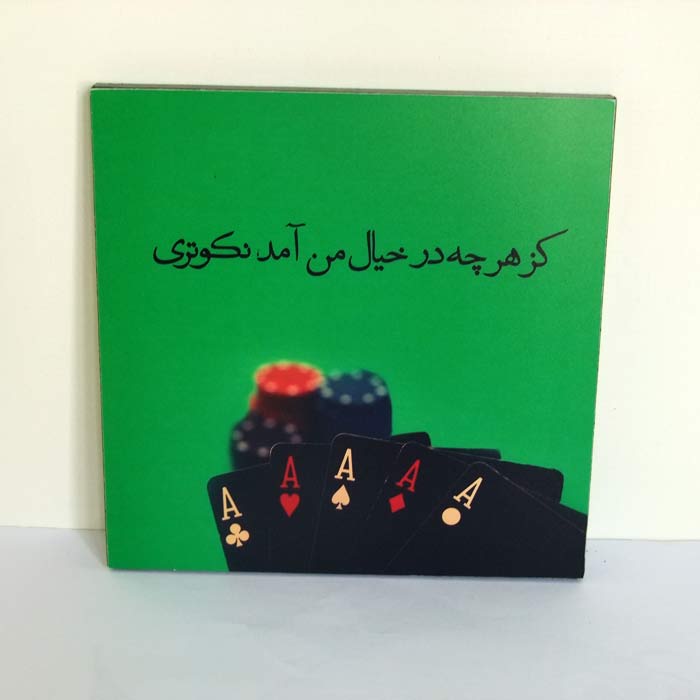 تابلو نکوتر