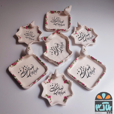 هفتسین ساغر