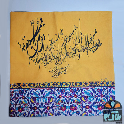 رومیزی 45*45 خضر