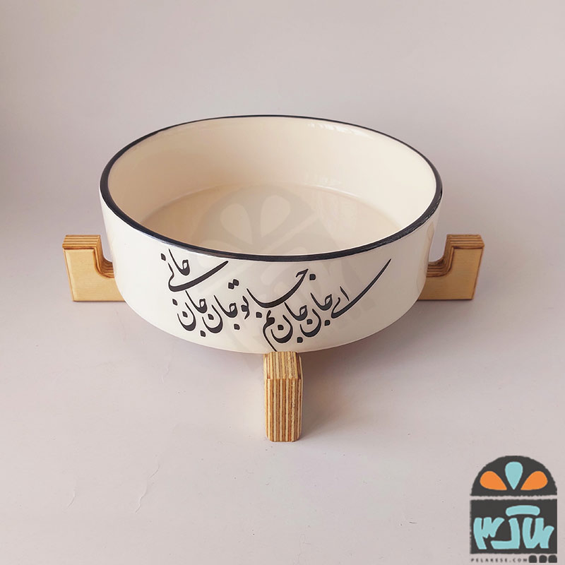 کاسه آجیل خوری جانی و دلی