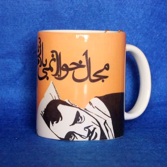 لیوان خیال