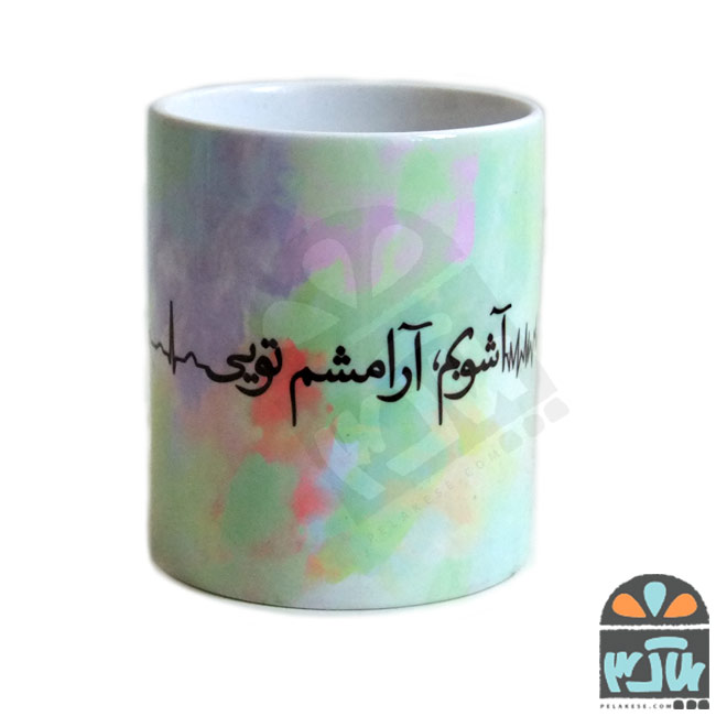 لیوان آشوبم