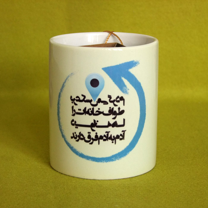 لیوان طواف