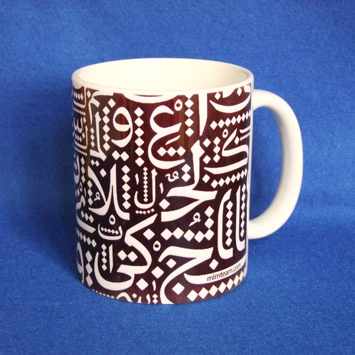 ماگ مشق