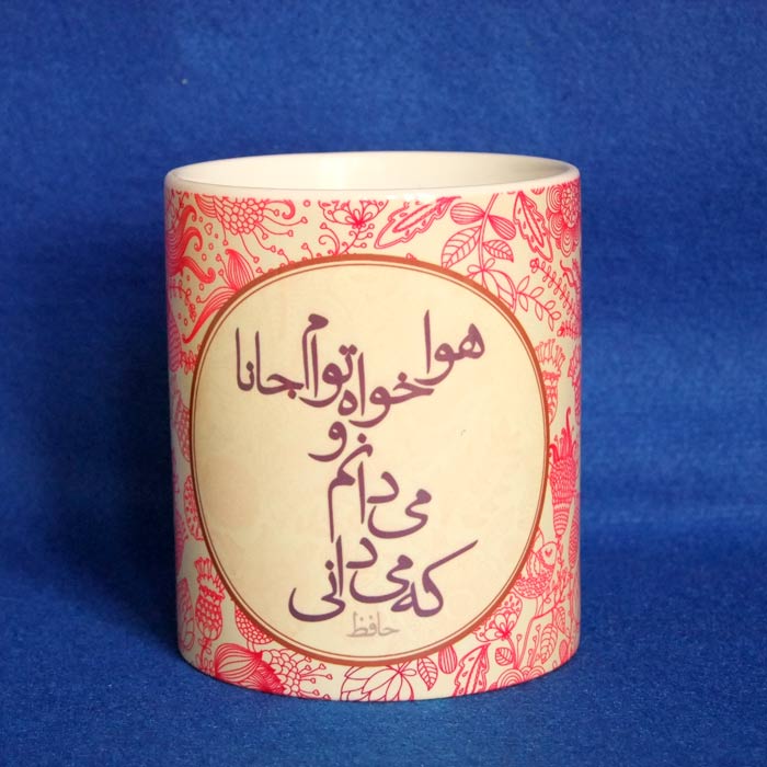 ماگ جانا