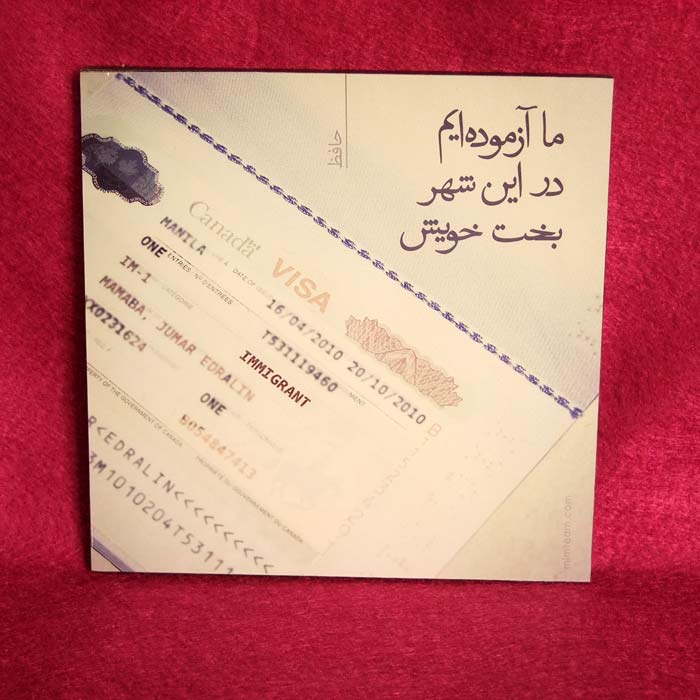 تابلو بخت