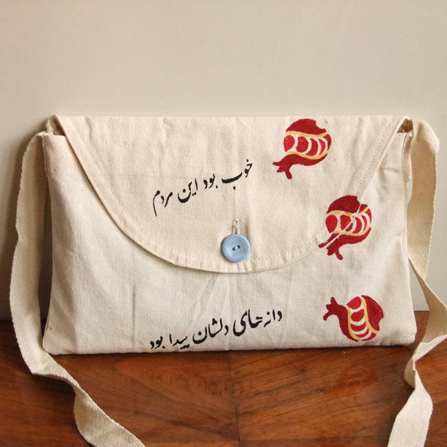 کیف پارچه ای انار