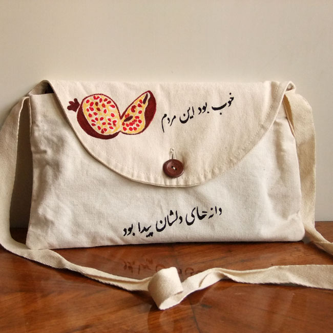 کیف پارچه ای نارین
