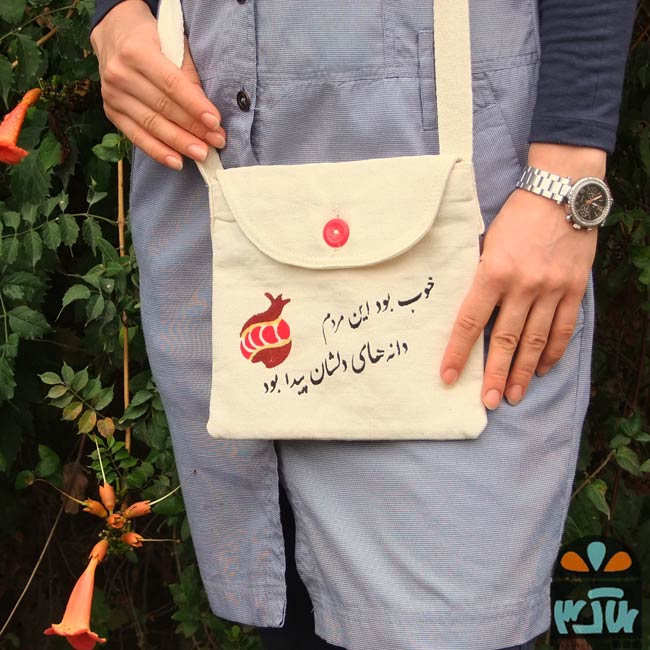 کیف پارچه ای گلنار