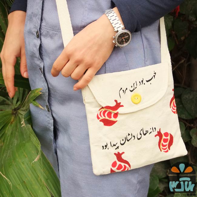 کیف پارچه ای نارگل