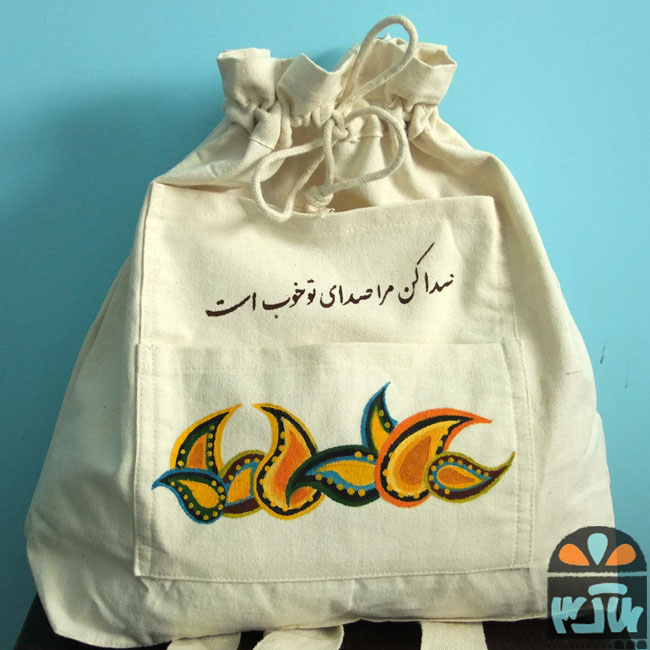 کوله پشتی بته جقه