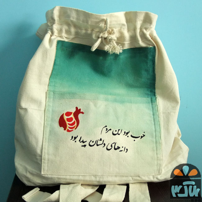 کوله پشتی ناری