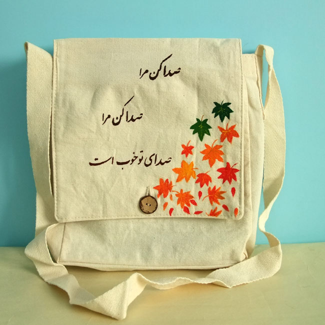 کیف پارچه ای برگ ریزان